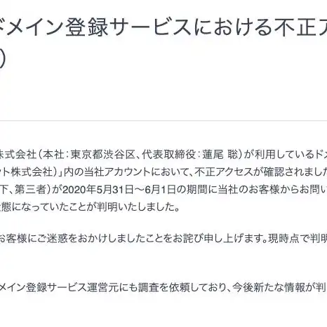 域名注册的流程是什么?，详解域名注册的步骤与流程，从选择到成功拥有自己的网络身份