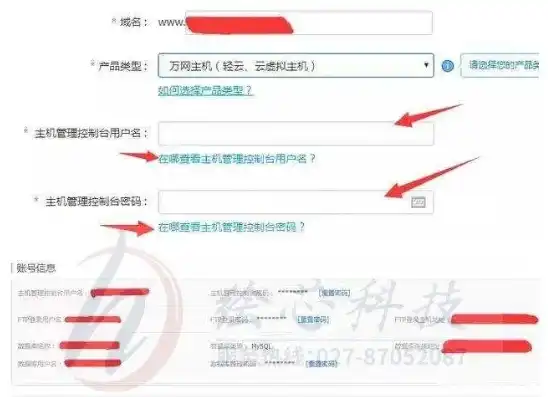 网站域名怎么注销掉，网站域名注销指南，全面解析注销流程及注意事项