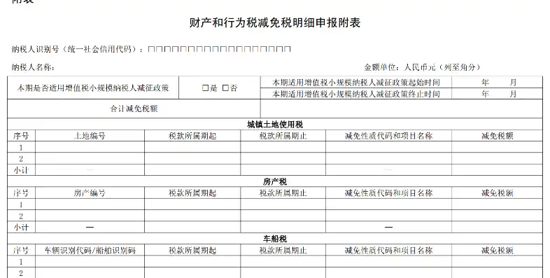 深入解析电子发票代理服务器的设置方法与注意事项