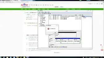 win7rpc服务器不可用进不去桌面，Win7系统RPC服务器不可用解决方案详解，教你轻松恢复桌面访问！