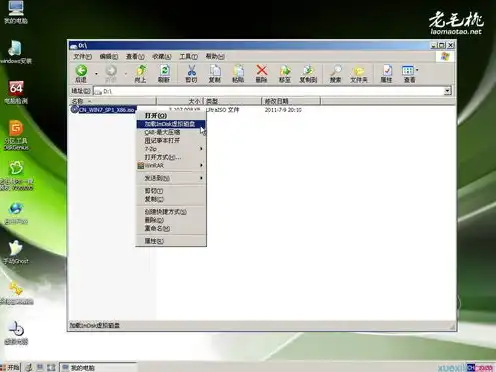 win7rpc服务器不可用进不去桌面，Win7系统RPC服务器不可用解决方案详解，教你轻松恢复桌面访问！