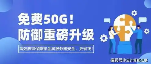 云服务器活动三年，三年辉煌历程，云服务器活动再掀行业高潮——回顾与展望