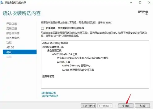 服务器windows server2019，深入解析Windows Server 2019，功能、性能与安全性全方位升级