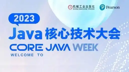 java云服务器开发，2023年度Java云服务器推荐指南，高效开发利器大盘点