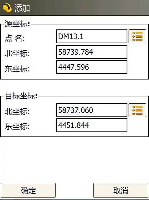 服务器切换命令行界面，深入解析服务器切换命令行界面，操作步骤与技巧分享