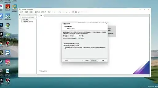 vmware虚拟机下载教程，VMware虚拟机下载Windows 7系统详细教程，轻松搭建虚拟环境！