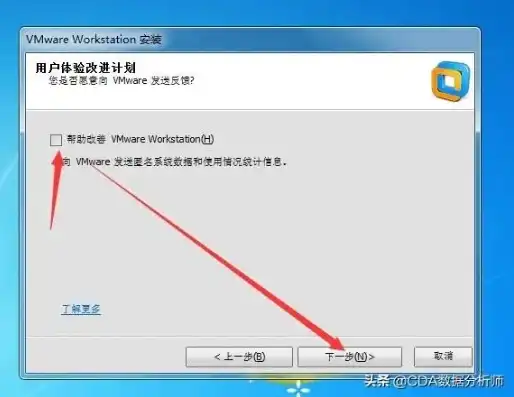 vmware虚拟机下载教程，VMware虚拟机下载Windows 7系统详细教程，轻松搭建虚拟环境！