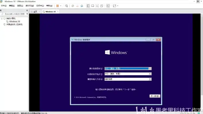 vmware虚拟机下载教程，VMware虚拟机下载Windows 7系统详细教程，轻松搭建虚拟环境！