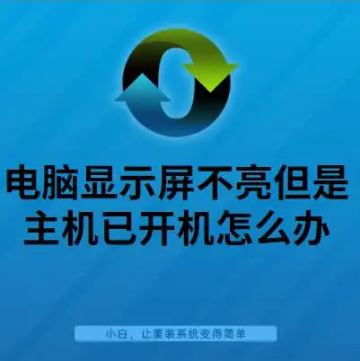 一台主机两个显示屏怎么弄的，深度解析，一台主机连接两个显示屏的完整指南