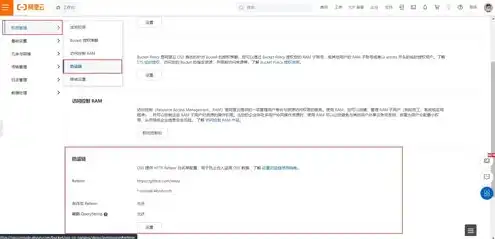 对象存储cos公有读对象的访问链接格式，对象存储COS防盗链设置详解，保障数据安全，防止非法访问