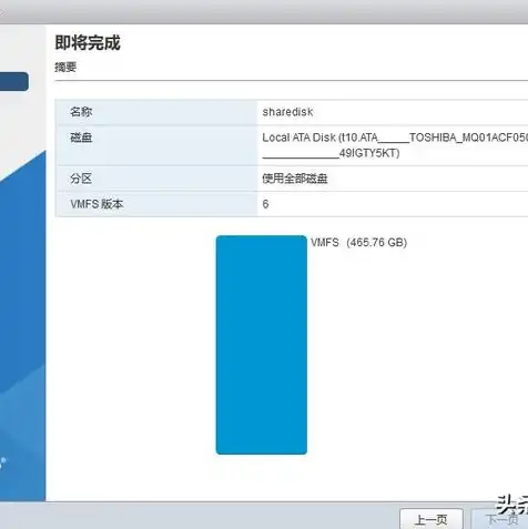 vmware虚拟机中文破解版，VMware虚拟机中文破解版下载，安卓手机轻松体验Windows虚拟环境！